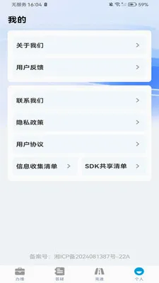 ETC���ٳ�������v1.0.0 ��׿��