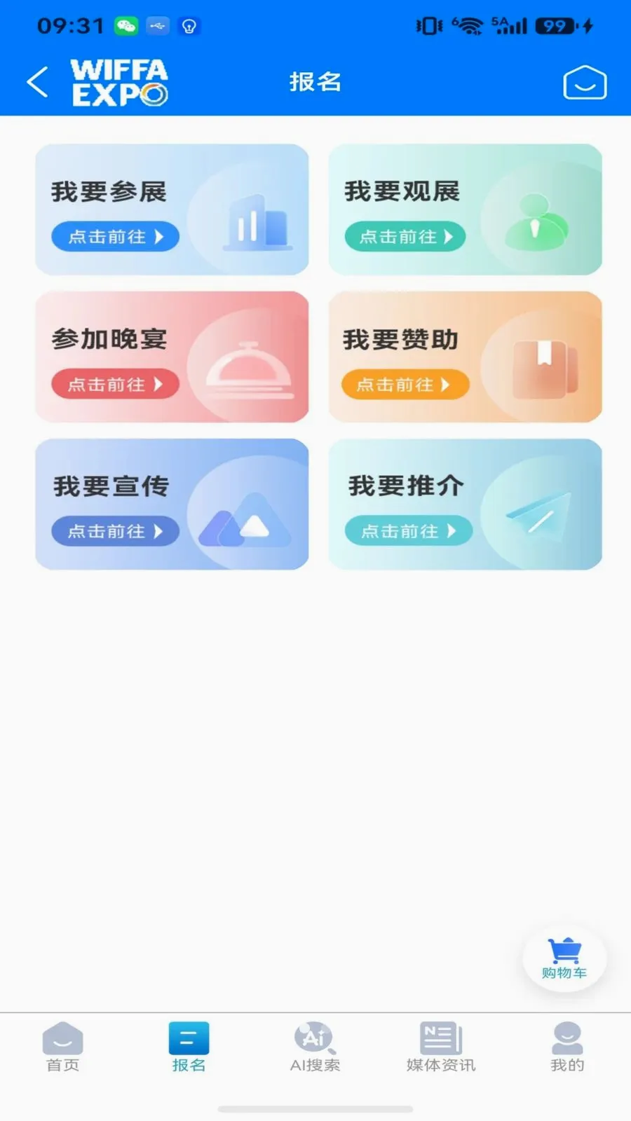 ���ʻ�����2026���°汾v1.1.3 �ֻ���