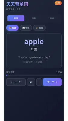 ���챳��������v3.0.1 �ֻ���