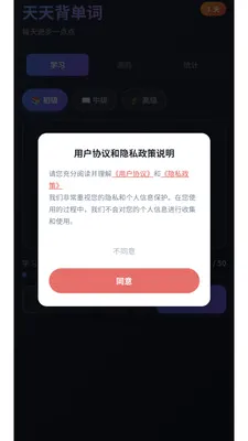 ���챳��������v3.0.1 �ֻ���