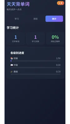 ���챳��������v3.0.1 �ֻ���