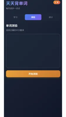 ���챳��������v3.0.1 �ֻ���