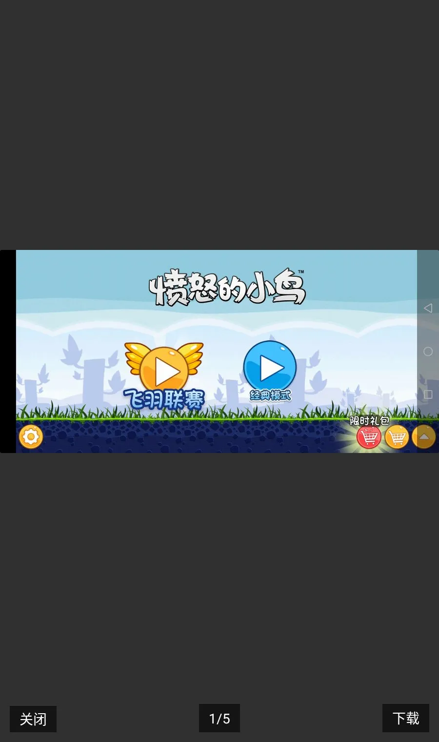 ��ŭ��С���ڹ���2026�ٷ����°汾v6.2.8 �ֻ���