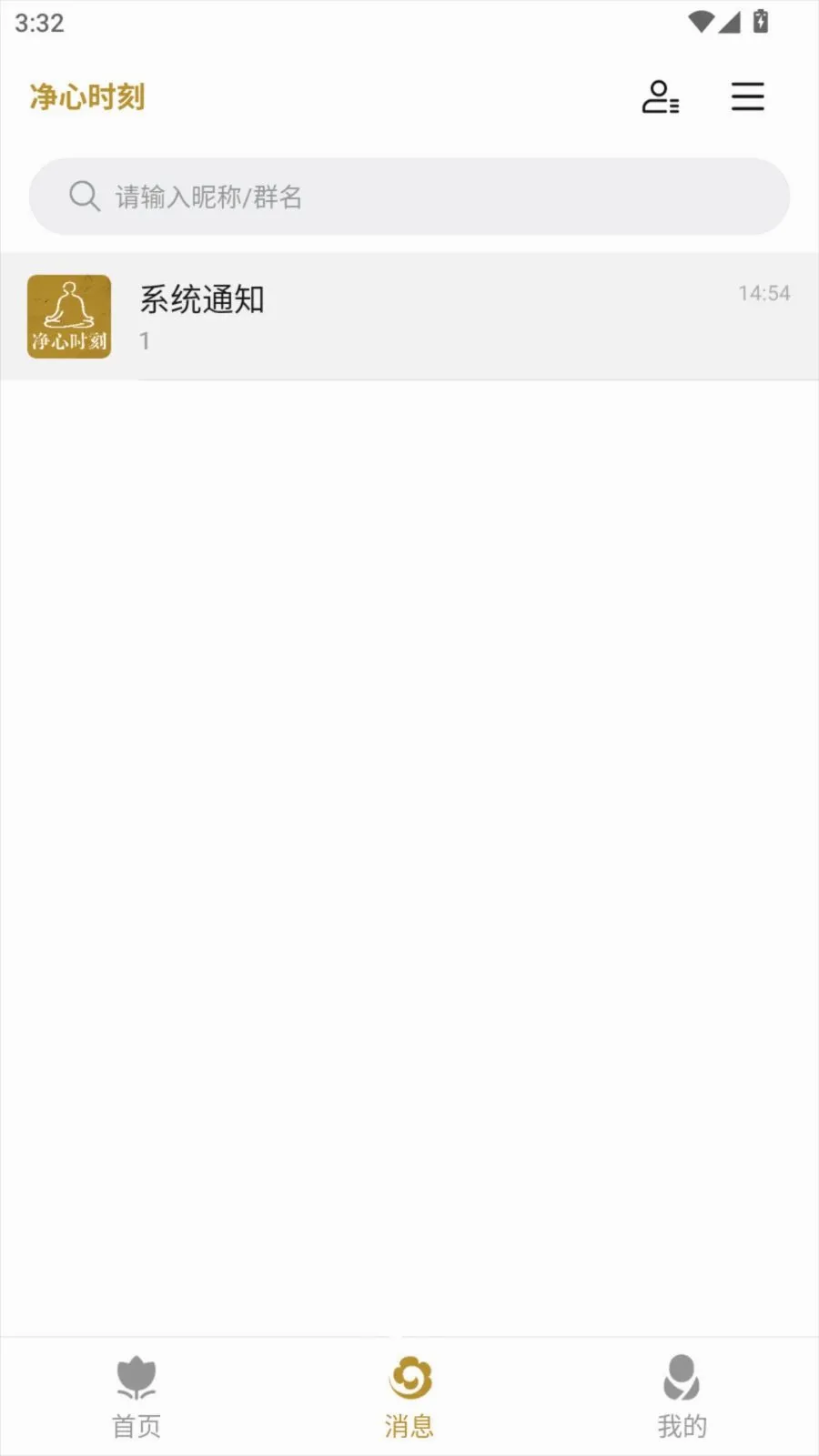 ����ʱ��v1.0.3 �ֻ���