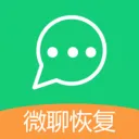 微聊数据恢复王v2.9.0 安卓版