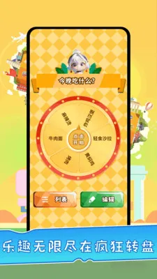 ����̸��2026���°汾v1.0.4 ��׿��