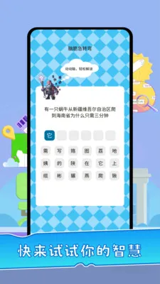 ����̸��2026���°汾v1.0.4 ��׿��