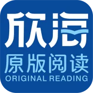 欣海阅读2026官方最新版本v1.0.0 安卓版