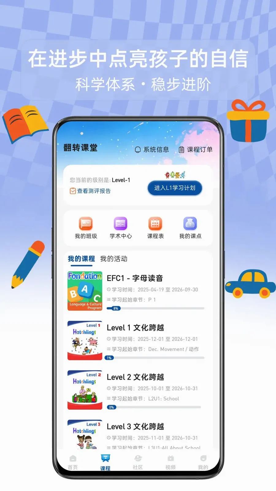 �����Ķ�2026�ٷ����°汾v1.0.0 ��׿��