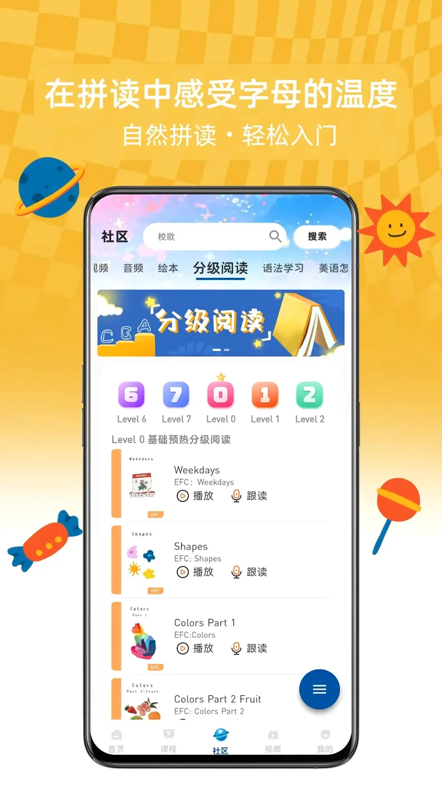 �����Ķ�2026�ٷ����°汾v1.0.0 ��׿��