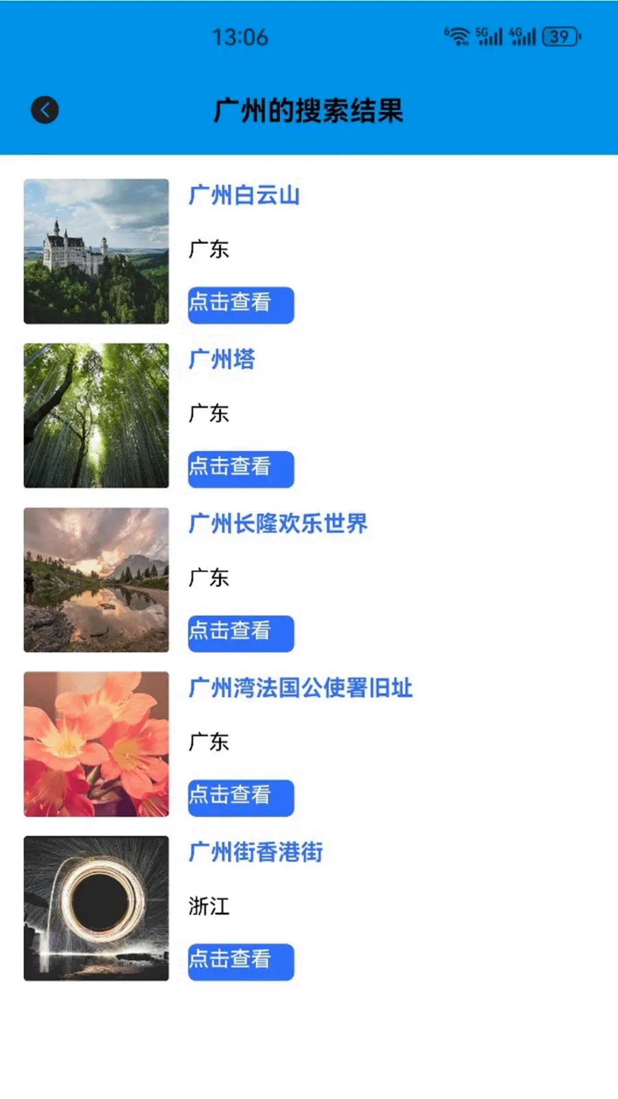 �����ռ�����v1.3 �ֻ���