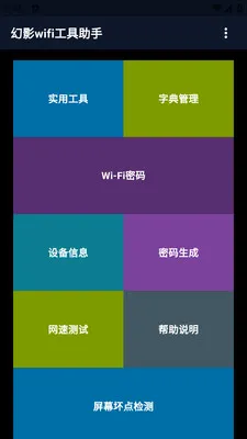 ��Ӱwifi��������v3.0 �ֻ���