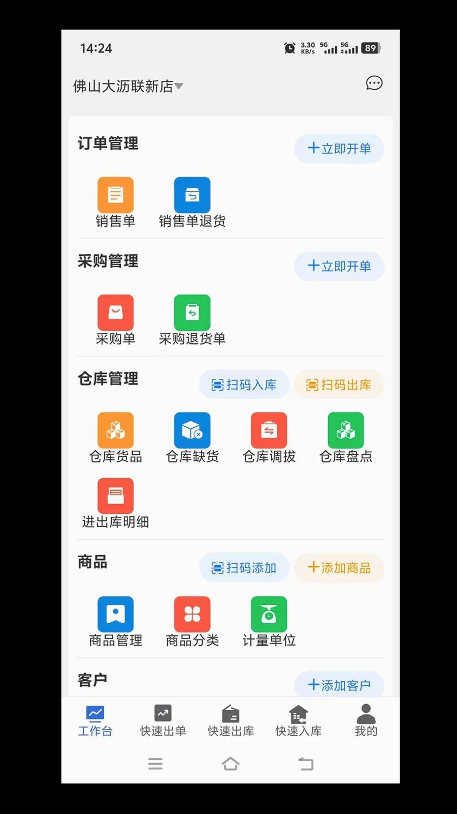 ��ά�ʽ�����2026���°汾v1.0.0 ��׿��
