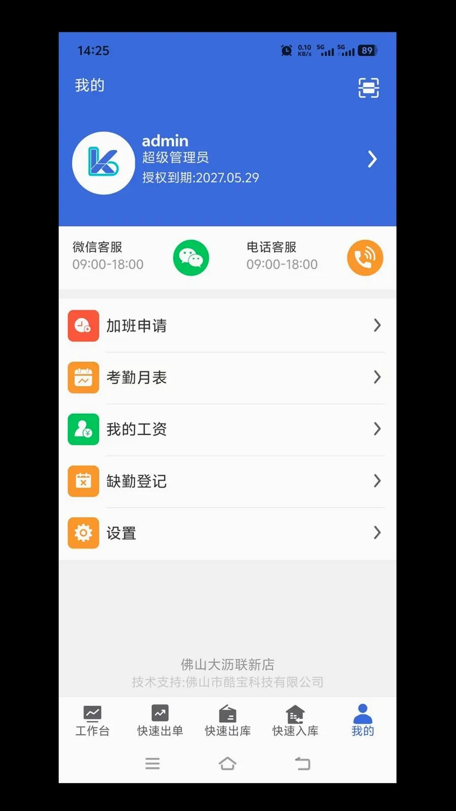 ��ά�ʽ�����2026���°汾v1.0.0 ��׿��