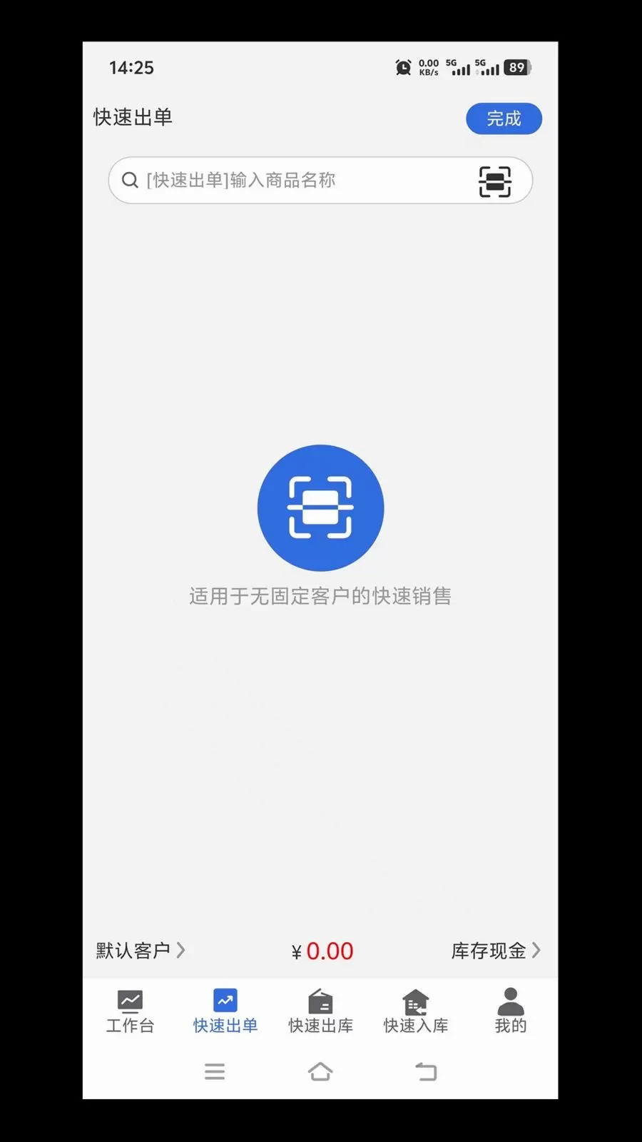 ��ά�ʽ�����2026���°汾v1.0.0 ��׿��