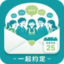 一起约定v1.0.1 安卓版