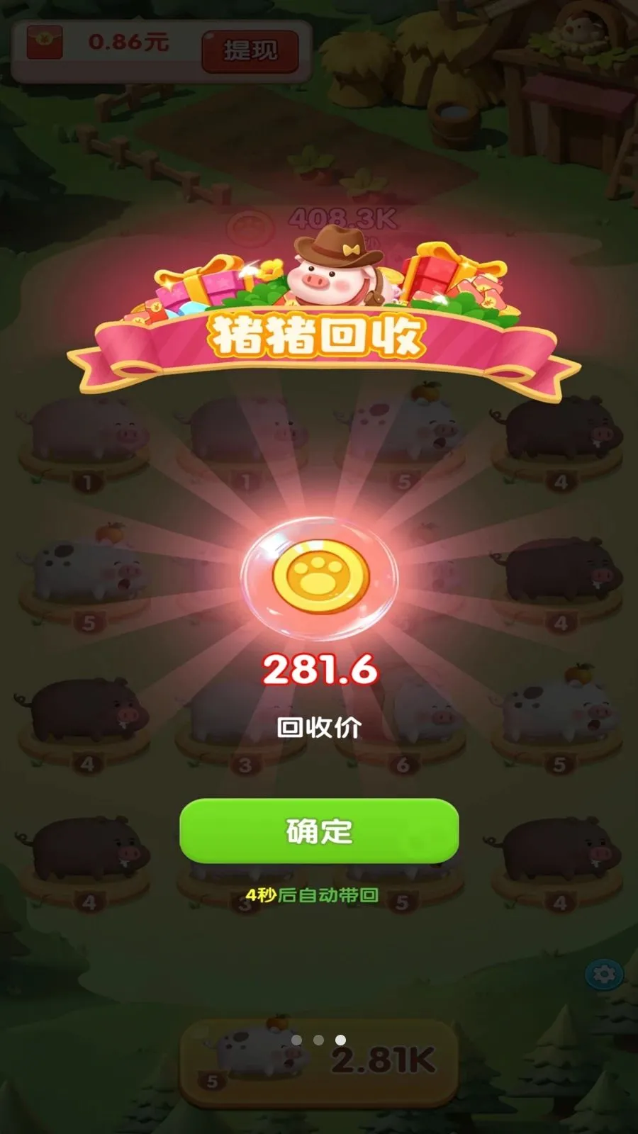 ��������v1.0.1 ��׿��