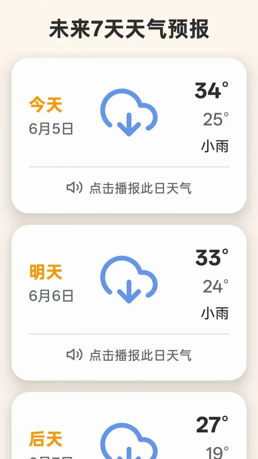 �����������ְ�v5.0 �ֻ���