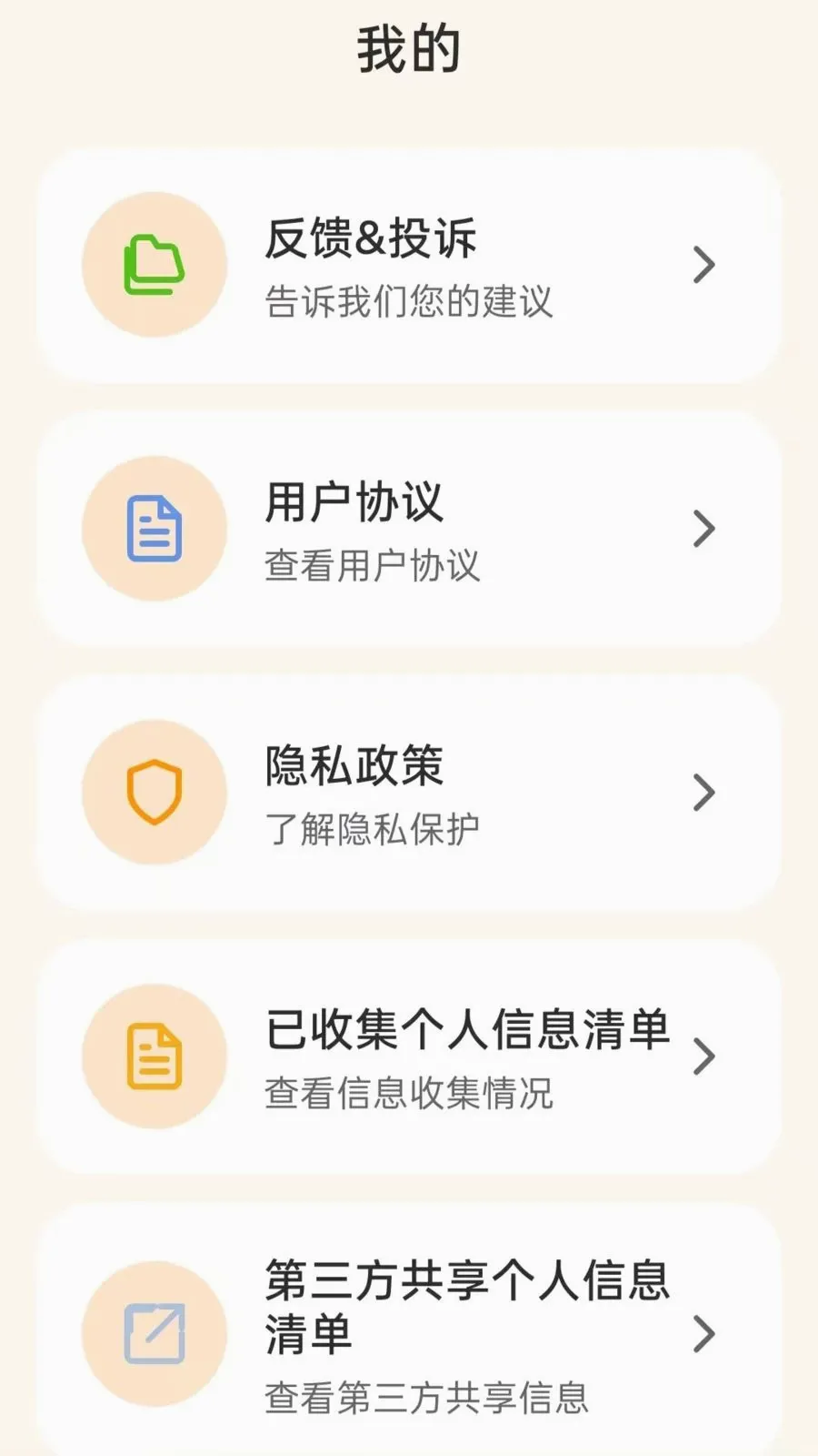 �����������ְ�v5.0 �ֻ���