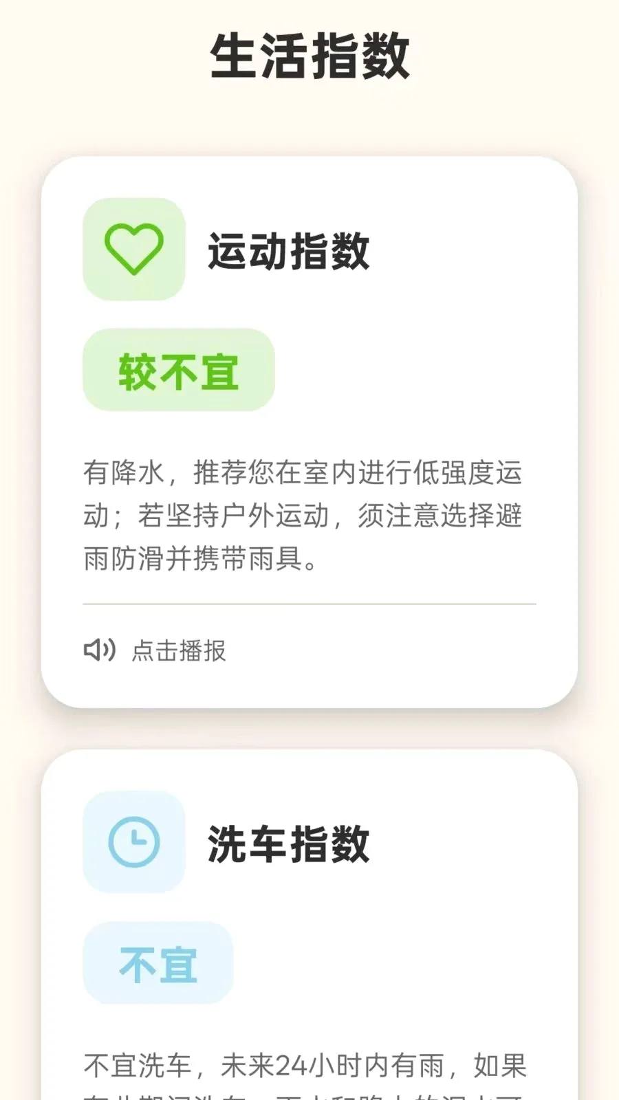 �����������ְ�v5.0 �ֻ���