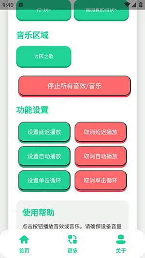 ǧ��������2026�ٷ����°汾v1.0 ��׿��