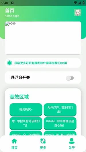 ǧ��������2026�ٷ����°汾v1.0 ��׿��