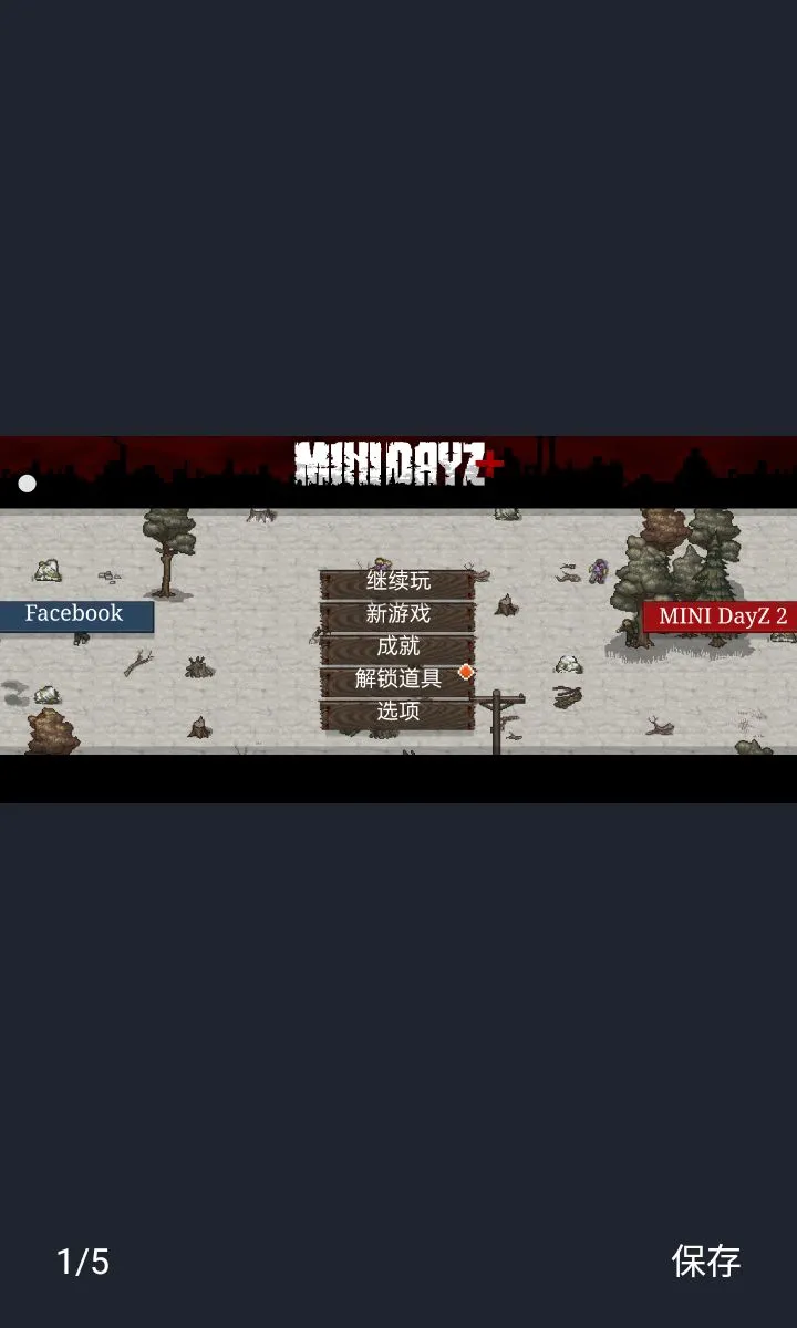 ����Dayz������2026�ٷ����°汾v1.62 �ֻ���