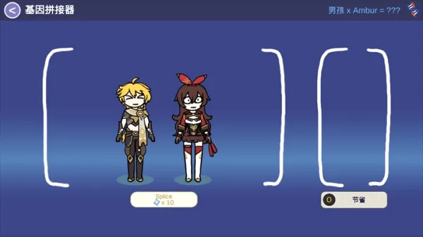 Silly Wisherv0.72 ��׿��