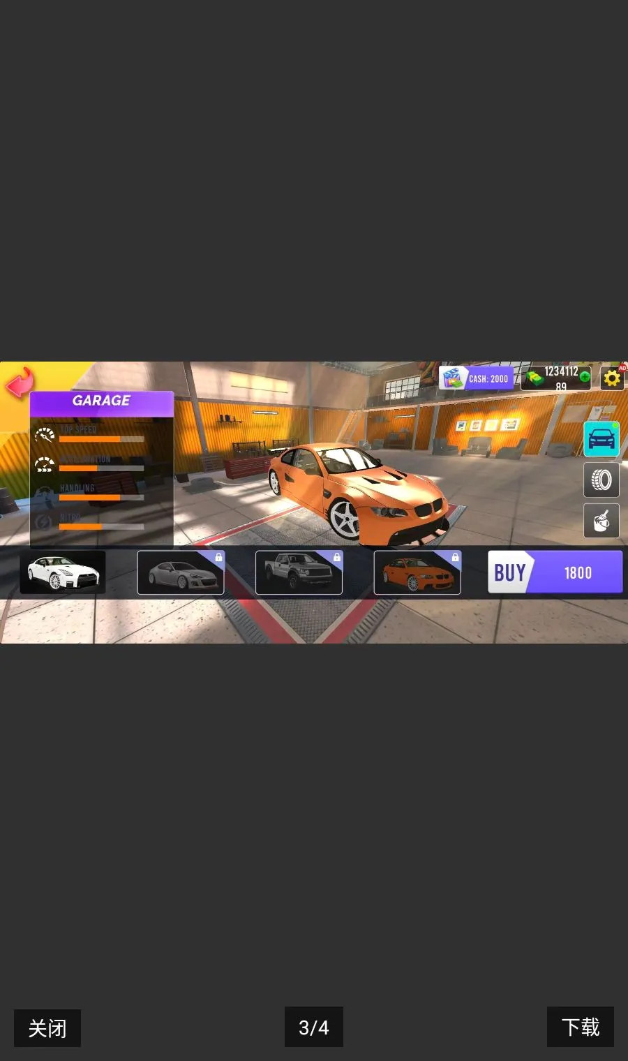 �����ܳ���ս��3Dv1.1 �ֻ���