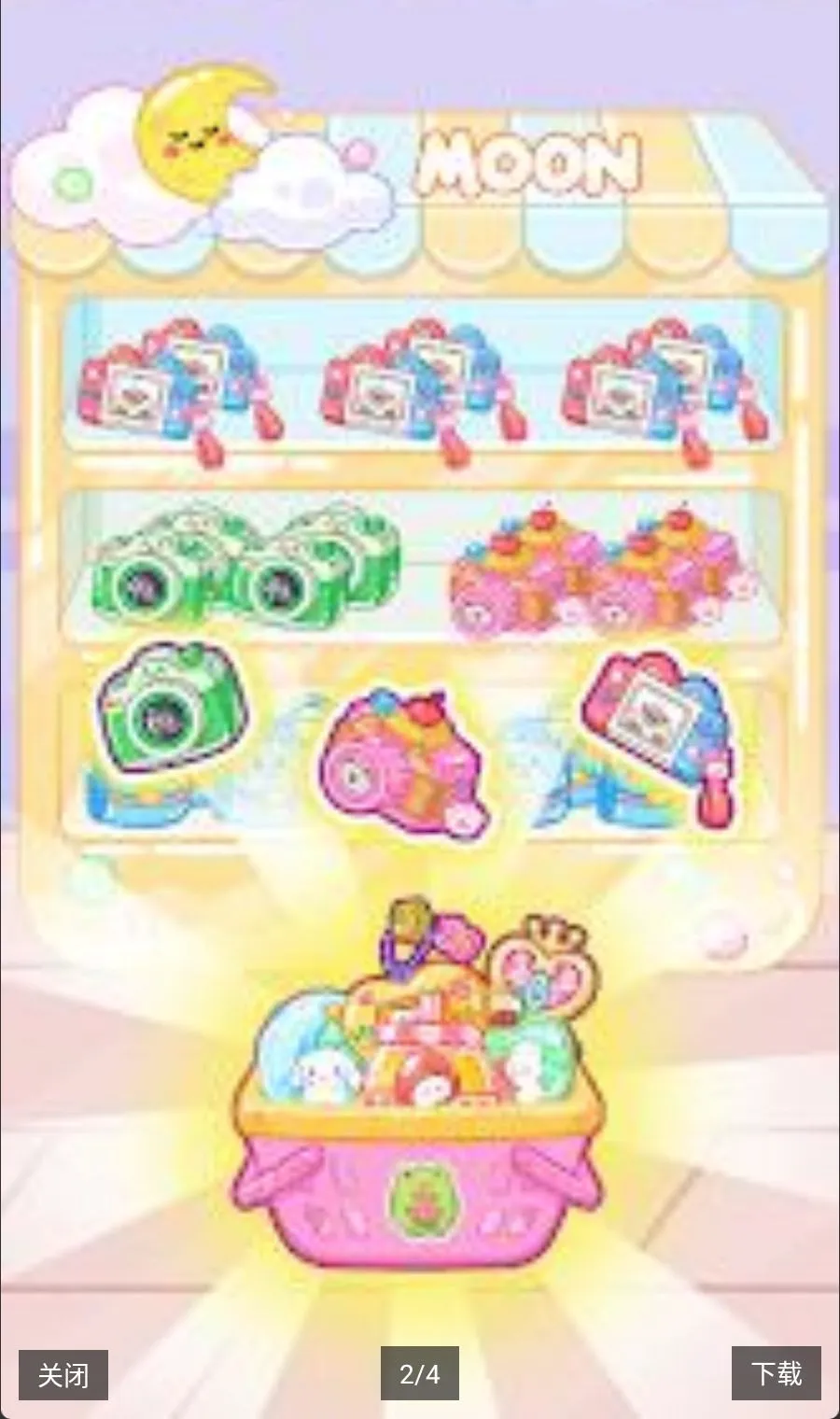 ����Ҩȡ��DIY���v1.0.22 ��׿��