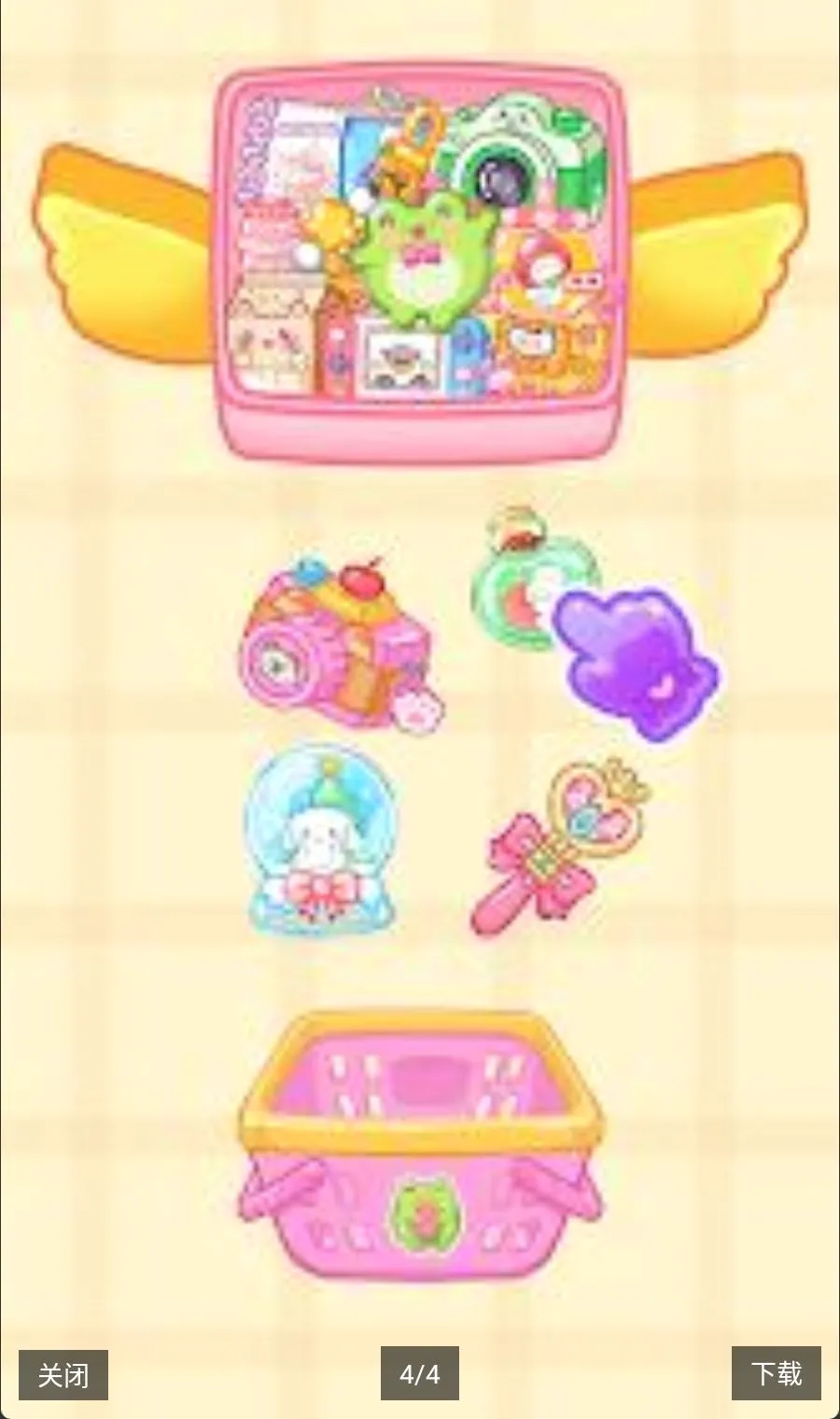 ����Ҩȡ��DIY���v1.0.22 ��׿��