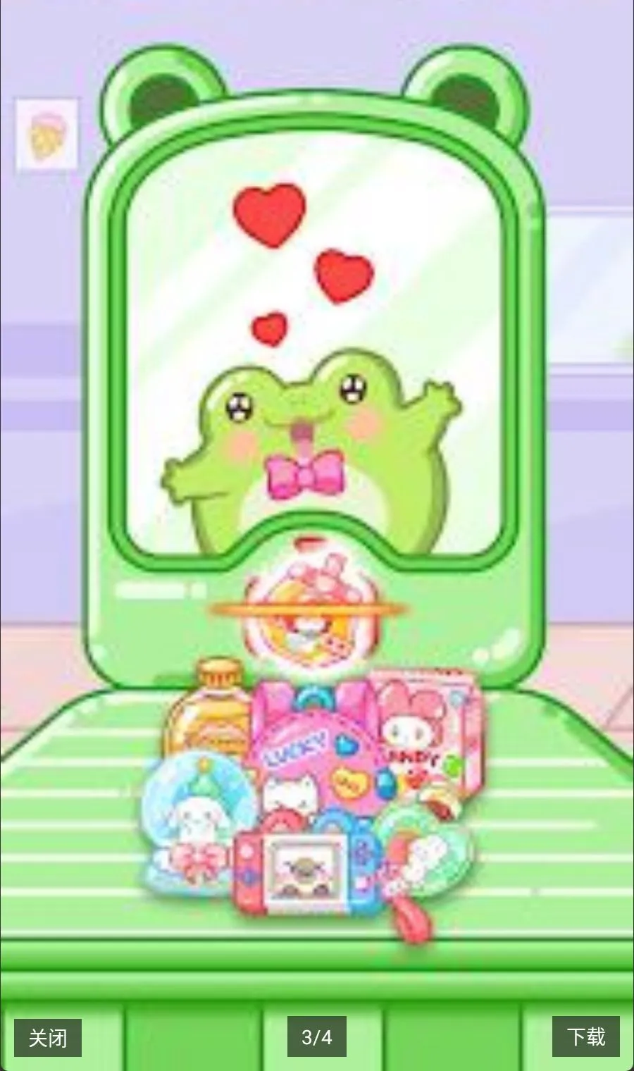 ����Ҩȡ��DIY���v1.0.22 ��׿��