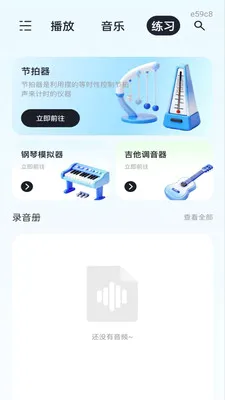 ��������������2026�ٷ����°汾v1.0.0 ��׿��