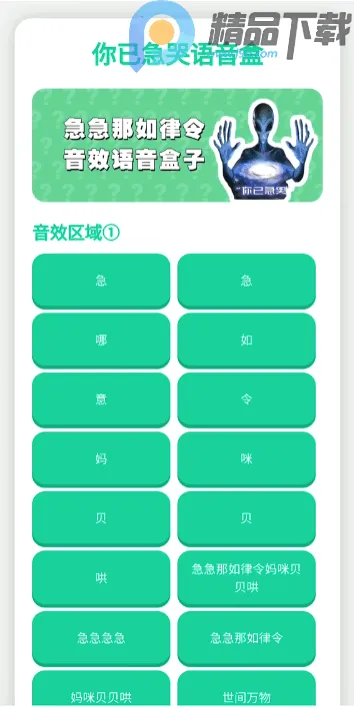 ���Ѽ�����������v1.02 �ֻ���