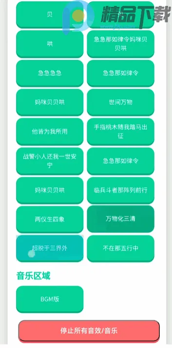 ���Ѽ�����������v1.02 �ֻ���