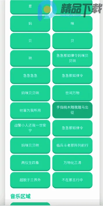 ���Ѽ�����������v1.02 �ֻ���