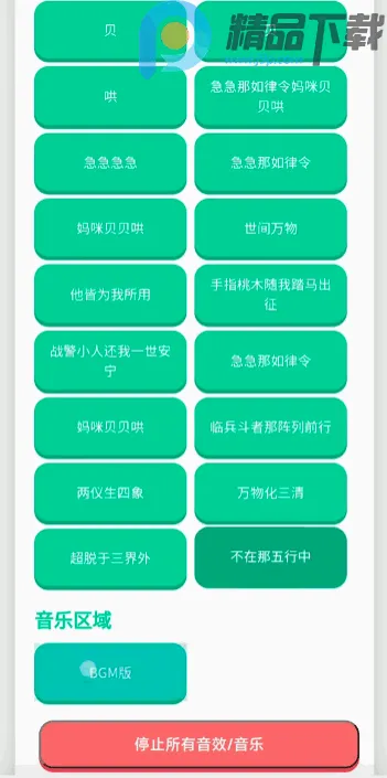 ���Ѽ�����������v1.02 �ֻ���
