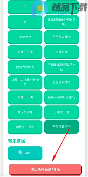 你已急哭语音盒子 你已急哭语音盒子