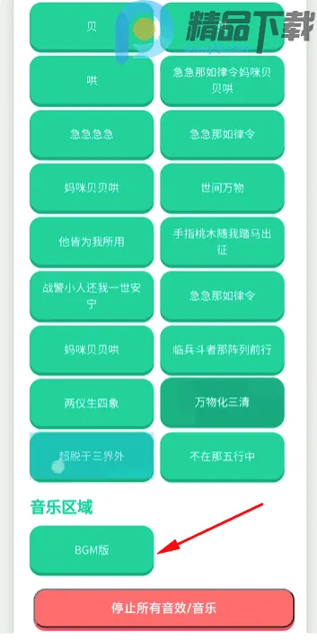 你已急哭语音盒子 你已急哭语音盒子