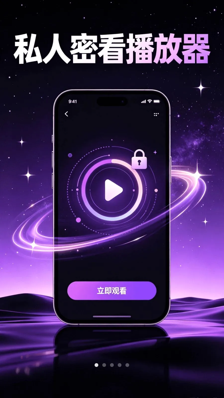 ˽���ܿ�������v1.0.1 ��׿��