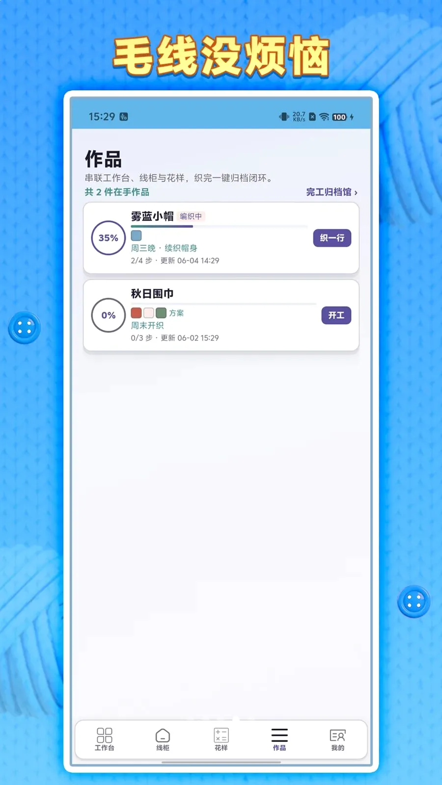 ë��û����v1.0.1 ��׿��