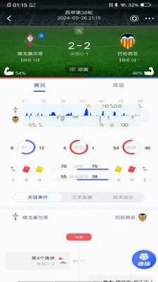 857ֱ��2026�ٷ����°汾v3.2.4 �ֻ���