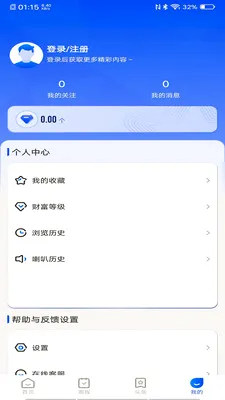 857ֱ��2026�ٷ����°汾v3.2.4 �ֻ���