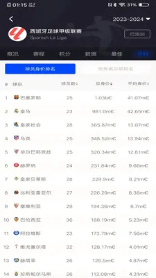 857ֱ��2026�ٷ����°汾v3.2.4 �ֻ���