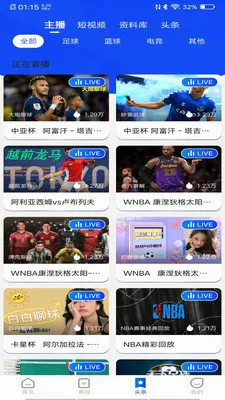 857ֱ��2026�ٷ����°汾v3.2.4 �ֻ���