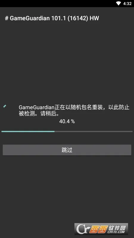 GameGuardianv101.1 �ֻ���