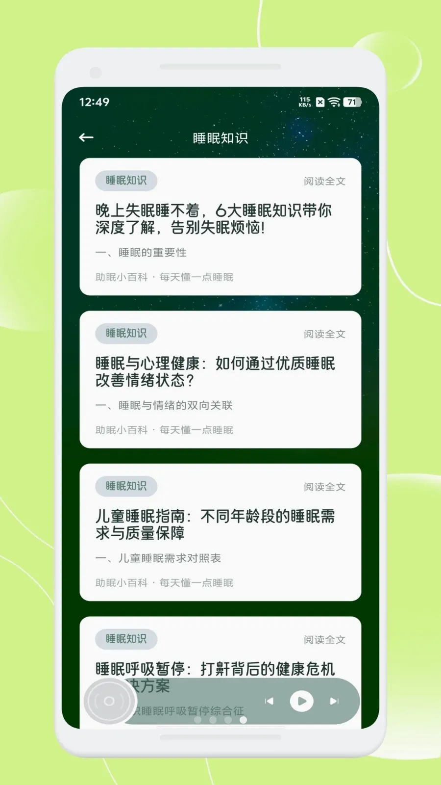 ��������v1.1 �ֻ���