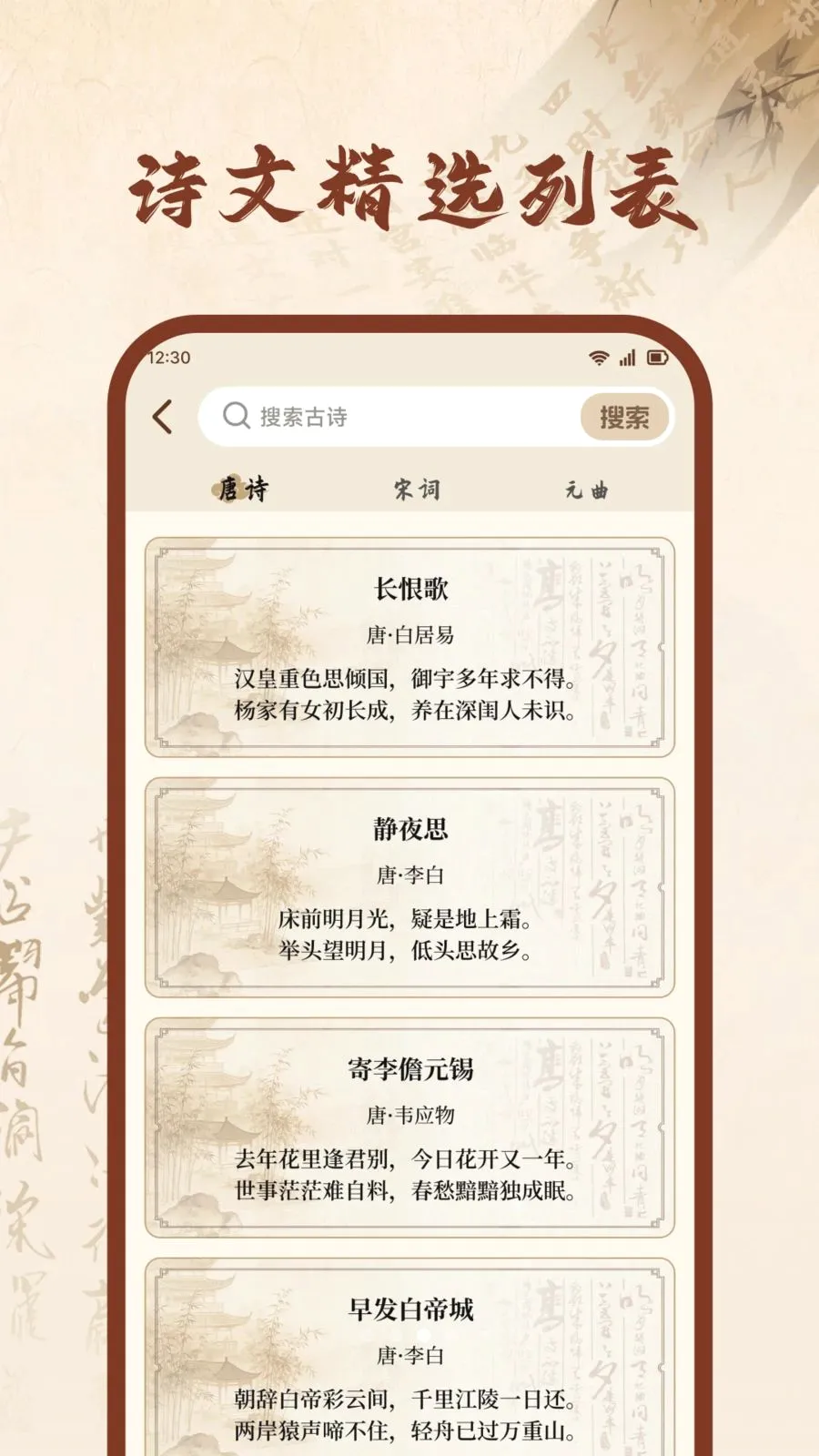 С�Ұټ��ż�2026�ٷ����°汾v1.1 �ֻ���