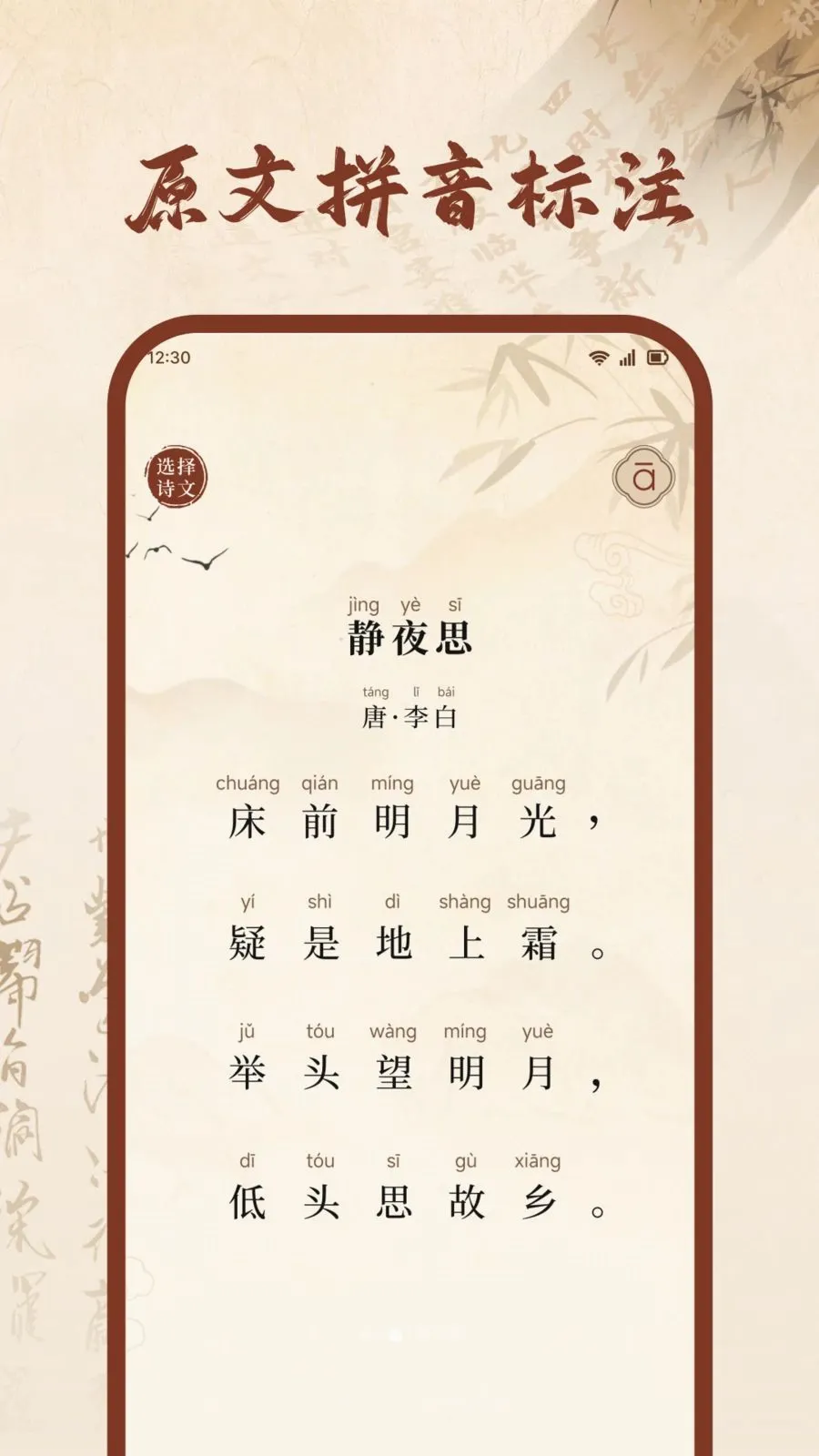С�Ұټ��ż�2026�ٷ����°汾v1.1 �ֻ���
