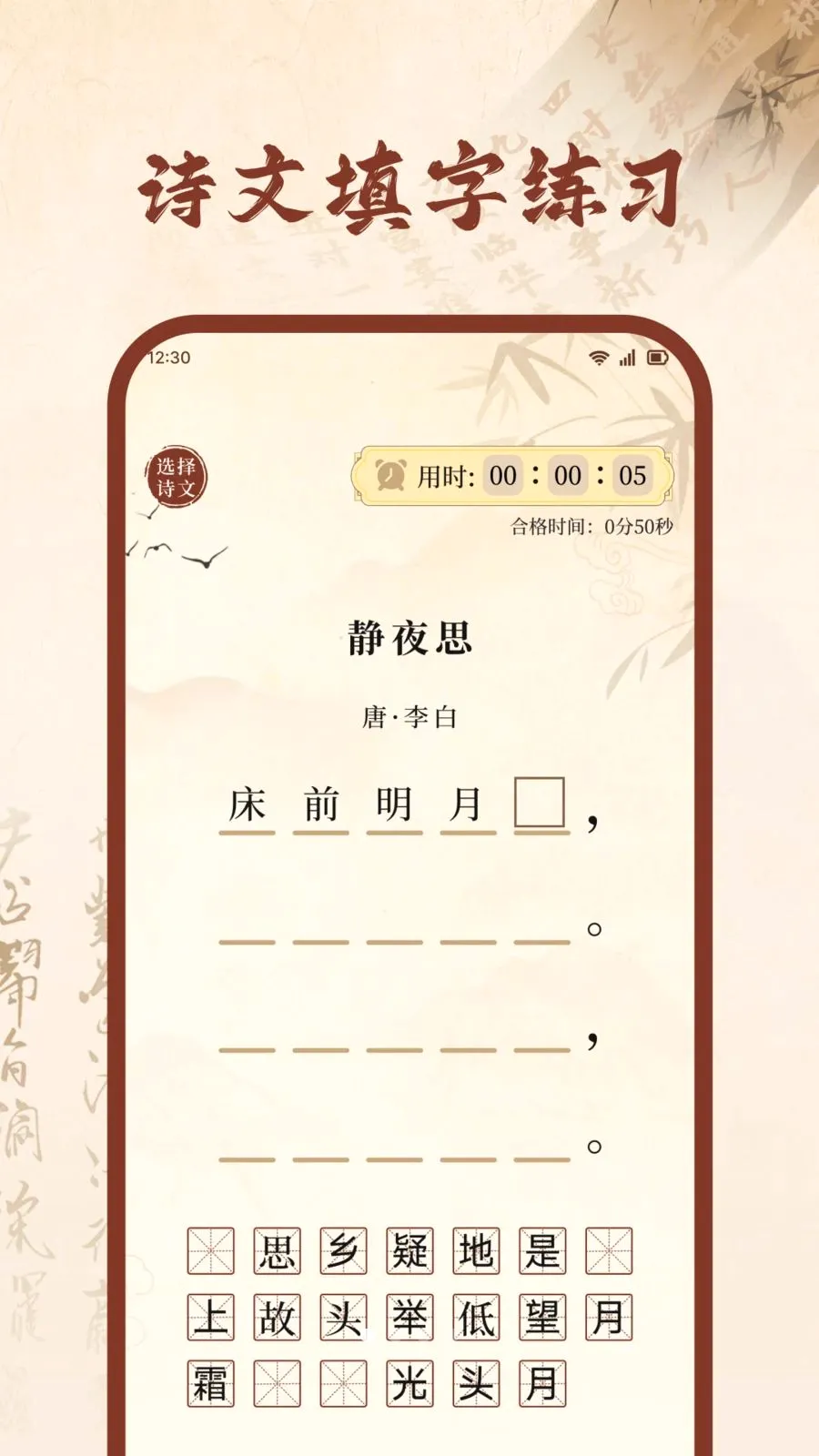 С�Ұټ��ż�2026�ٷ����°汾v1.1 �ֻ���